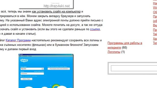10 Перелинковка сайта практика смотреть онлайн
