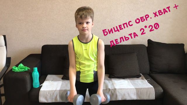 Прокачка рук и пресса смотреть онлайн