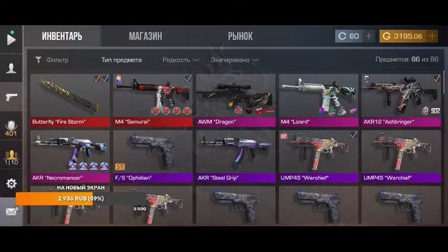 РОЗЫГРЫШ СКИНА, ИТОГИ ПРЯМО НА СТРИМЕ | ДУЕЛИ ВСТУПЛЕНИЕ В КЛАН !!! смотреть онлайн