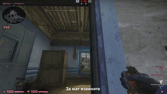 Механики КС Про Которые Должен Знать Новичок смотреть онлайн