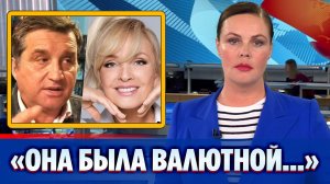 Кушанашвили раскрыл темное прошлое Лайкуле Вайкуле