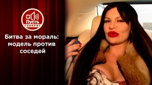 Вверх по лестнице, ведущей вниз: у королевы эпатаж...ют ребенка. Пусть говорят. Выпуск от 30.04.2020