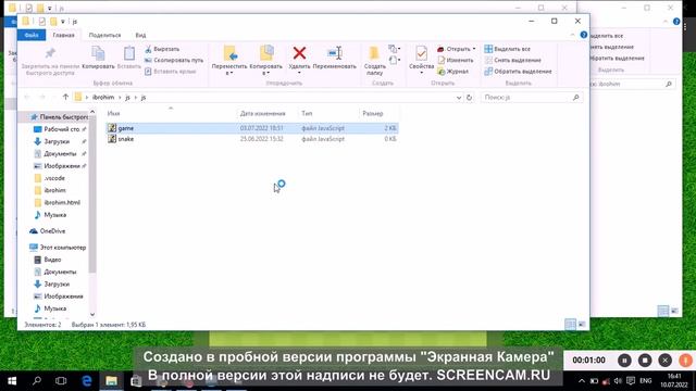 Учим JavaScript из профессионала смотреть онлайн