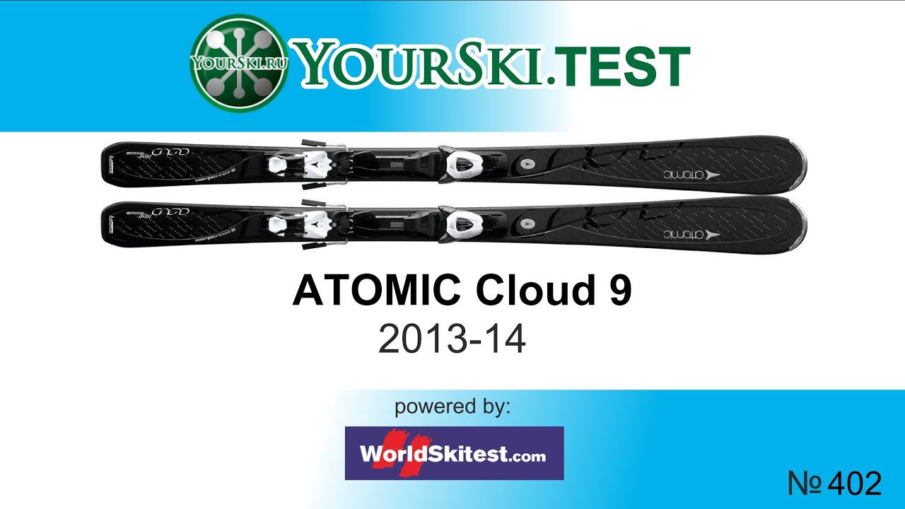 Тесты горных лыж Atomic Cloud 9 (Сезон 2013-14) смотреть онлайн