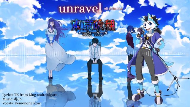 【UTAUカバー】unravel (Tokyo Ghoul OP)【Kemonone Row】 смотреть онлайн