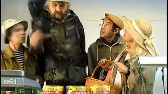 Настоящая тушенка смотреть онлайн