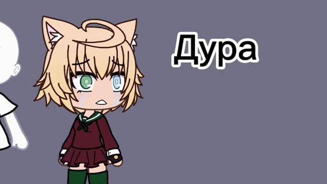 привет всем я новая гача-тубер=) смотреть онлайн