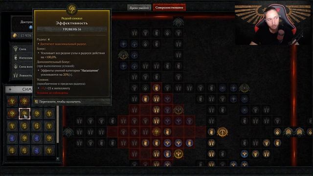 Билд Разбойник - Вонзающиеся Клинки - Гайд Diablo IV - Диабло 4 - Ядовитый Рога смотреть онлайн
