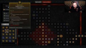 Билд Разбойник - Вонзающиеся Клинки - Гайд Diablo IV - Диабло 4 - Ядовитый Рога