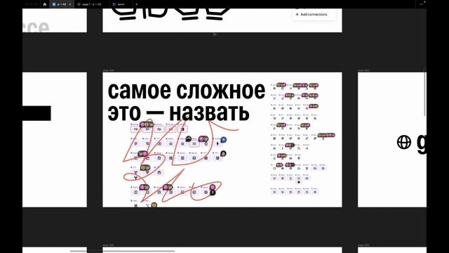 На курсе презентаций: рассказ про новый набор иконок смотреть онлайн
