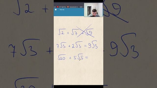 Математика ОГЭ / ЕГЭ: Когда можно складывать корни? #Shorts смотреть онлайн