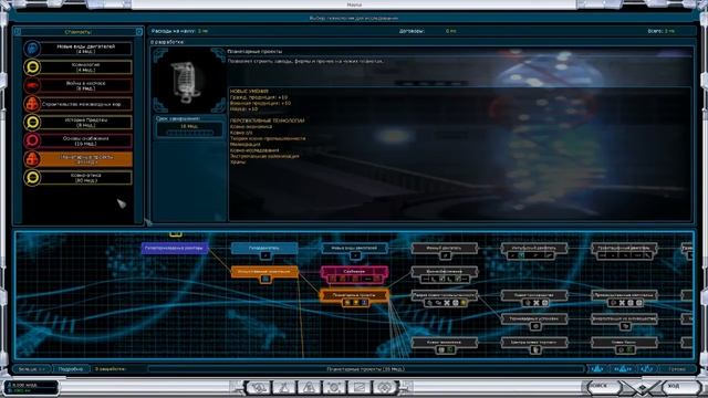 Galactic Civilizations 2(Let's Plаy S2E1) - Начнем с начала смотреть онлайн
