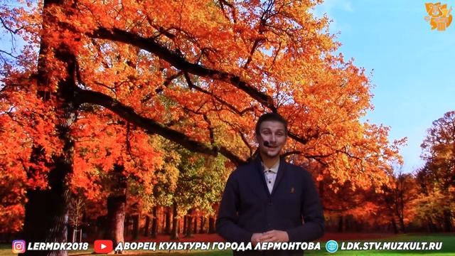 «Закружилась листва золотая» смотреть онлайн