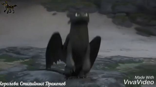 {Детство} Беззубик и дневная фурия (short clip) смотреть онлайн