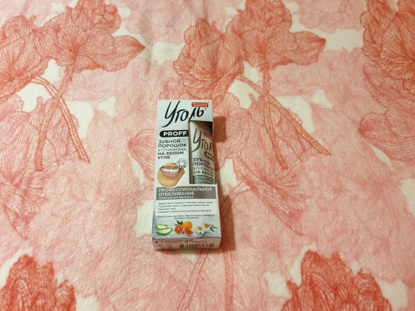 Зубной порошок "Уголь Proff"