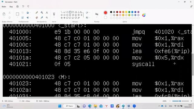 GNU Assembler x64. Сезон 2. Команда jmp смотреть онлайн