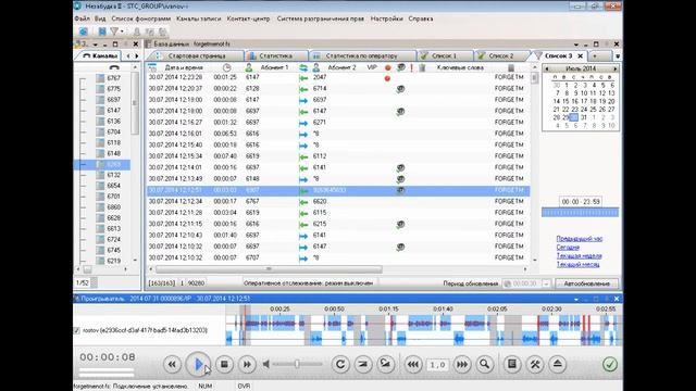 Видеообзор системы многоканальной записи «Незабудка II» смотреть онлайн