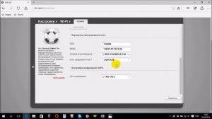 Роутер как репитер Wi-Fi