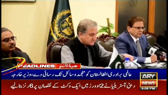 ARY News | Prime Time Headlines | 9 PM | 11 November 2021