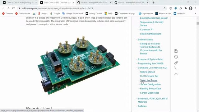 Система электрохимического измерения концентрации газа с диагностикой датчиков CN 0429. смотреть онлайн