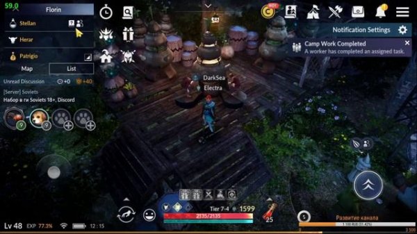 Black Desert Mobile Global - Доделываем сюжетку (ответы на вопросы)