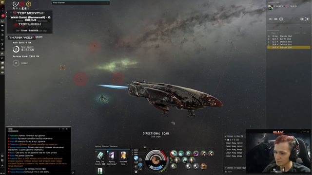 Пиратские КРЕЙСЕРА в EvE Online 👀 смотреть онлайн