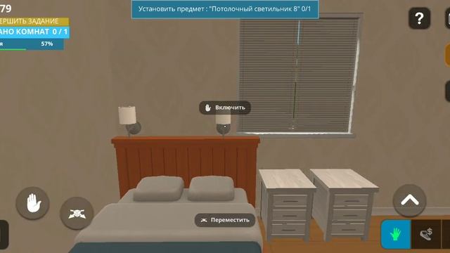 1 часть убираю дом(гостиная комната) смотреть онлайн