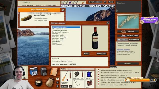Фармим Денежку к Турниру Ветеранов. Пылесосим звёзды смотреть онлайн