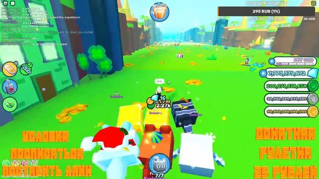 Играем в контр блокс+РАЗДАЧА ПЕТОВ В ПЕТ СИМУЛЯТОР X РОБЛОКС смотреть онлайн