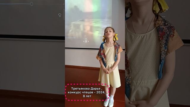 Третьякова Дарья смотреть онлайн