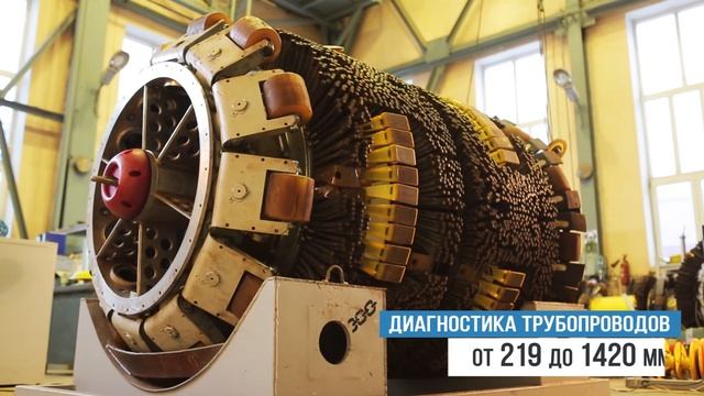 ООО "НПЦ "ВТД" смотреть онлайн