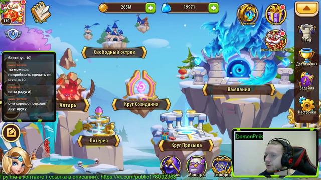 Idle Heroes New Account #21 смотреть онлайн