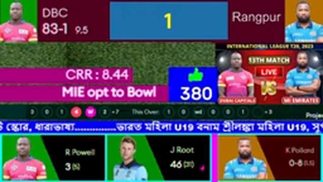 ILR20 2023 Live | Dubai Capitals Vs MI Emirates 13th Match Live | Dubai vs Emirates Live Match смотреть онлайн