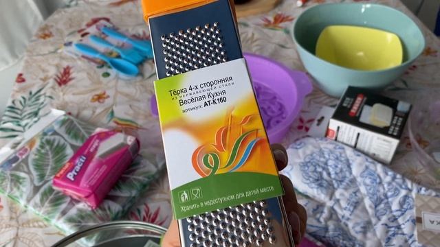 Покупки) обзор покупок для кухни) смотреть онлайн