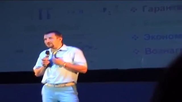 Бриллиант администратор Сергей Мартынов  Почему Amway