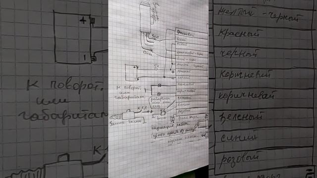 китайский центральный замок, как подключить китайский центральный замок 13 проводов. смотреть онлайн