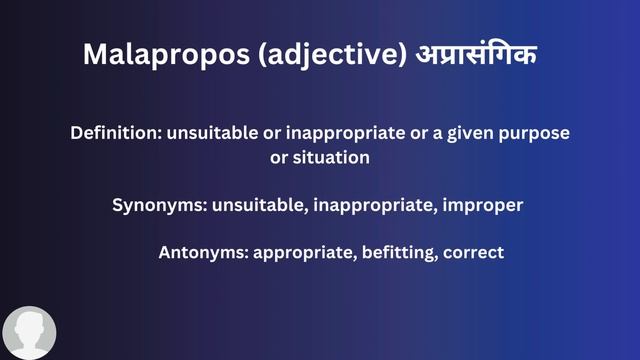 Malapropos In Hindi - HinKhoj - Dictionary смотреть онлайн