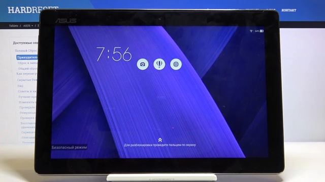 Как войти в безопасный режим на Asus ZenPad 10 — Скрытые меню смотреть онлайн