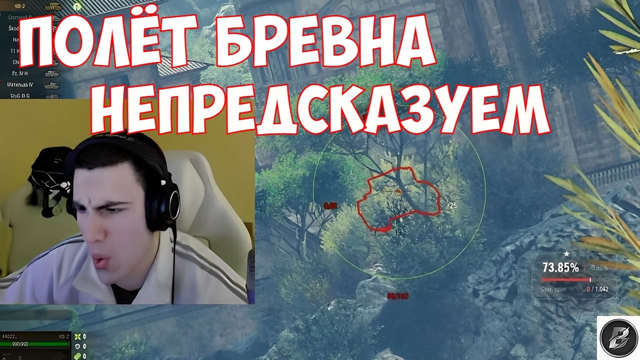 КВ-2. ЧТО ПО ТОЧНОСТИ?