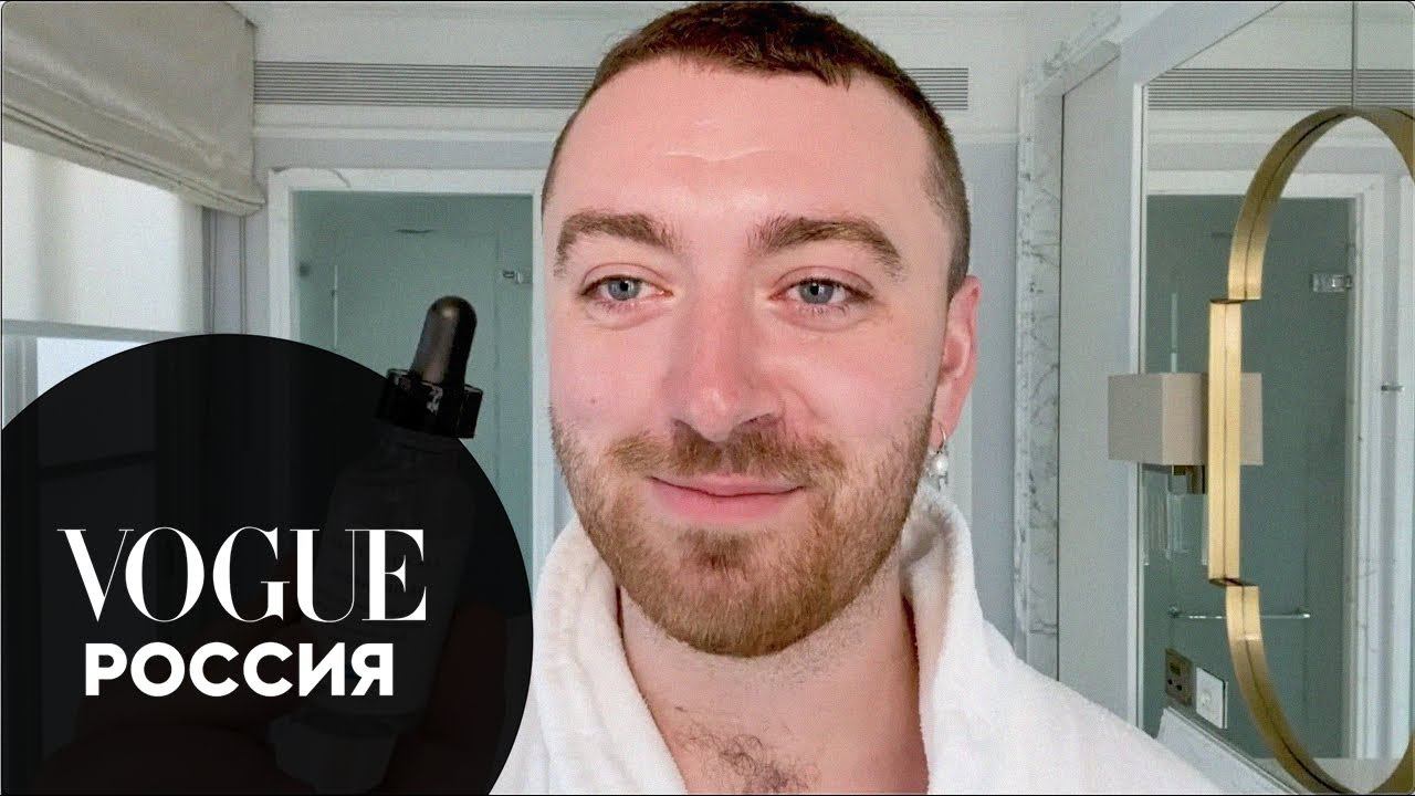 Секреты красоты Сэма Смита: от ухода за кожей до макияжа как средства самовыражения смотреть онлайн