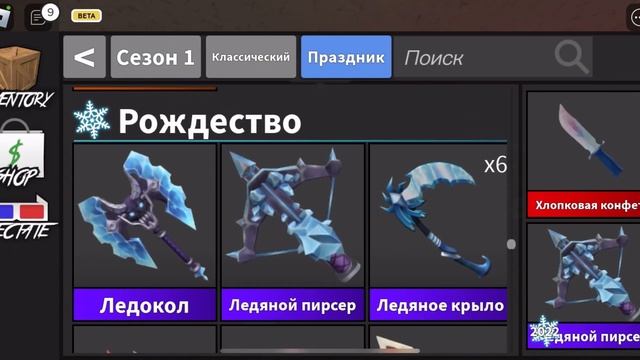 ? ⌇MM2⌇ НО ИГРАЮ С КАМЕРОЙ?!? *кривляю лицо^^*…? смотреть онлайн