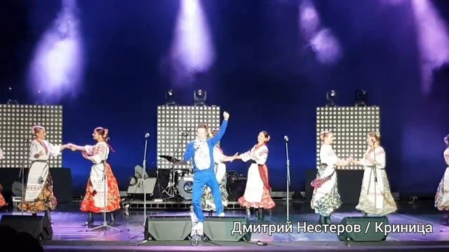Мне снова 18 - Дмитрий Нестеров и Государственный Кубанский Казачий ансамбль"Криница" смотреть онлайн