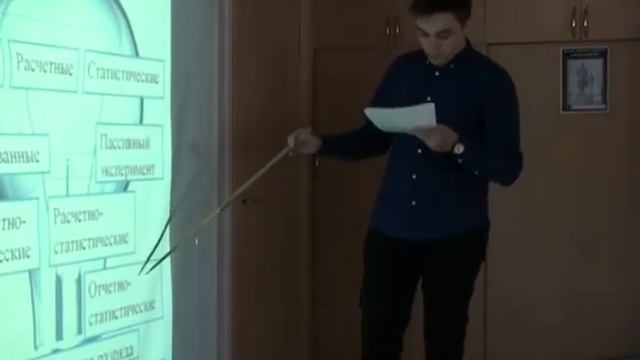Анализ методик нормирования расхода электроэнергии в производственных помещения смотреть онлайн