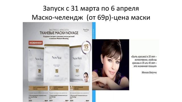 запуск кат5 команды Брылиных -запись от 31/03.2020 смотреть онлайн