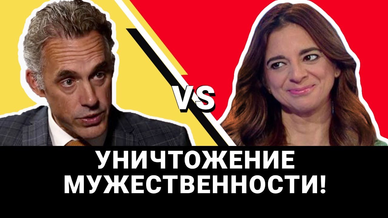 Джордан Питерсон | Уничтожение мужественности.mp4 смотреть онлайн