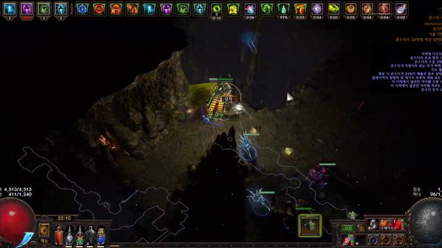 Path Of Exile League 3.9 / Elementalist Burning Arrow