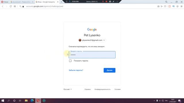 Как удалить почту gmail с компьютера смотреть онлайн