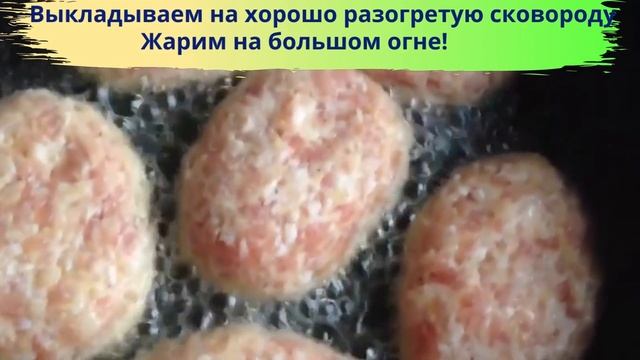Жарим Домашние котлеты. Из фарша. смотреть онлайн