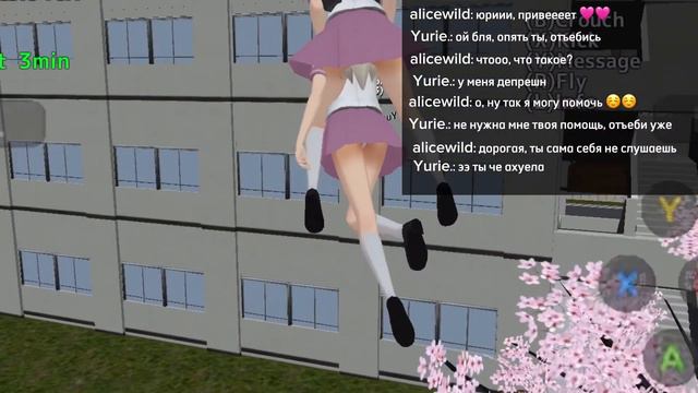 ЧТО БУДЕТ, ЕСЛИ SCHOOL GIRLS SIMULATOR СТАНЕТ ОНЛАЙН ИГРОЙ С ЧАТОМ? смотреть онлайн