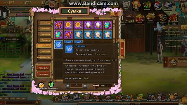 Ninja World Часть3(самоцветики) смотреть онлайн